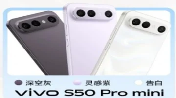 فيڤو تعلن موعد إطلاق هاتفي S50 و Pro Mini لعام 2025